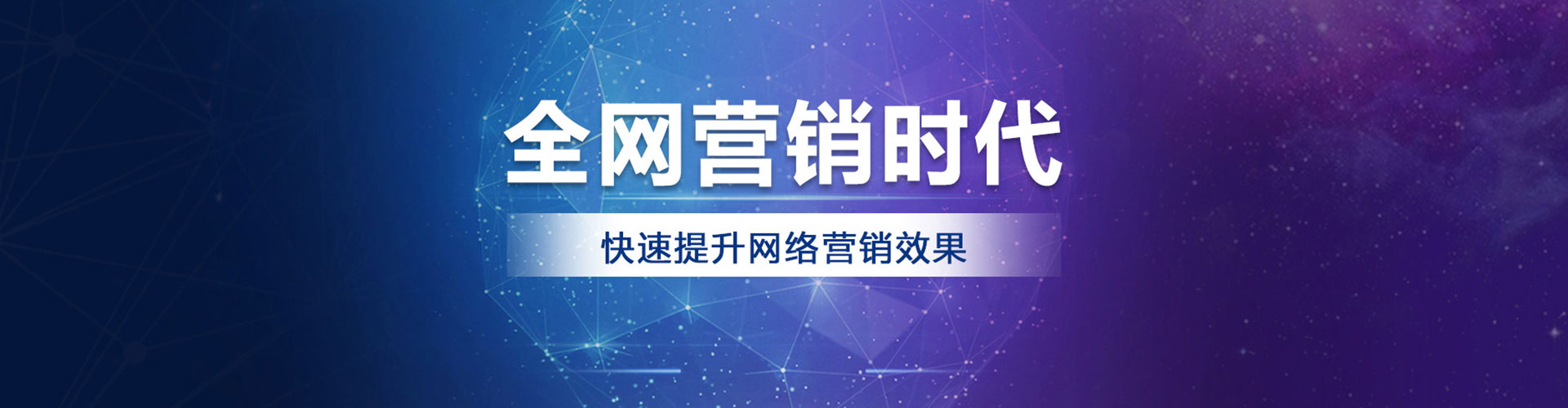 衡水百度推广开户